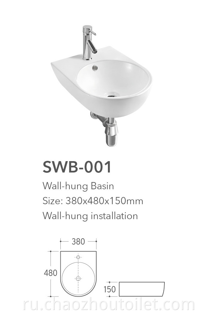 Swb 001 Wb 028 Wall Hung Basin